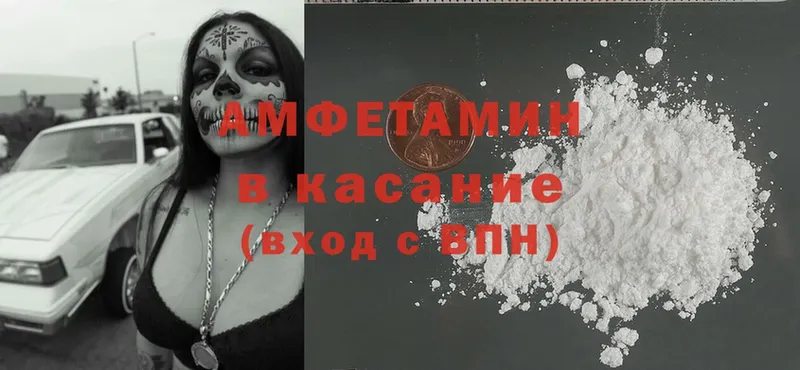 Amphetamine Premium Зеленокумск