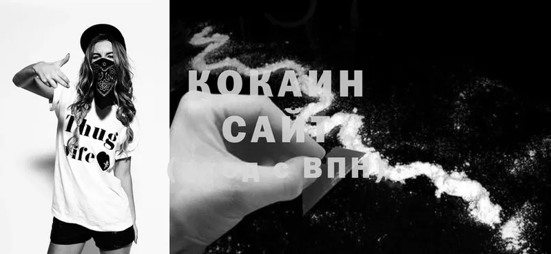 Cocaine 99%  Зеленокумск 