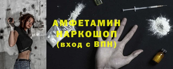 MESCALINE Володарск