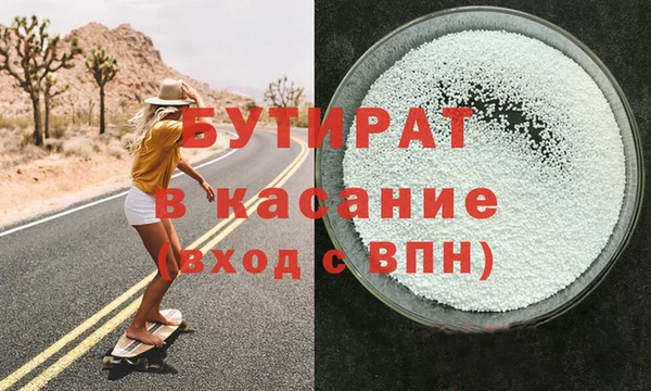 MESCALINE Володарск