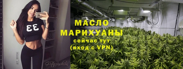 марки lsd Волоколамск