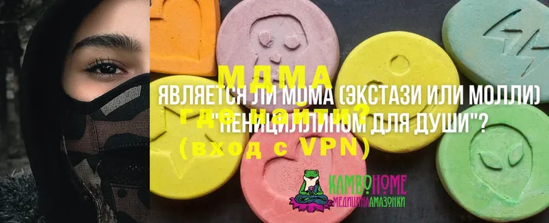 где можно купить наркотик  Зеленокумск  MDMA crystal 